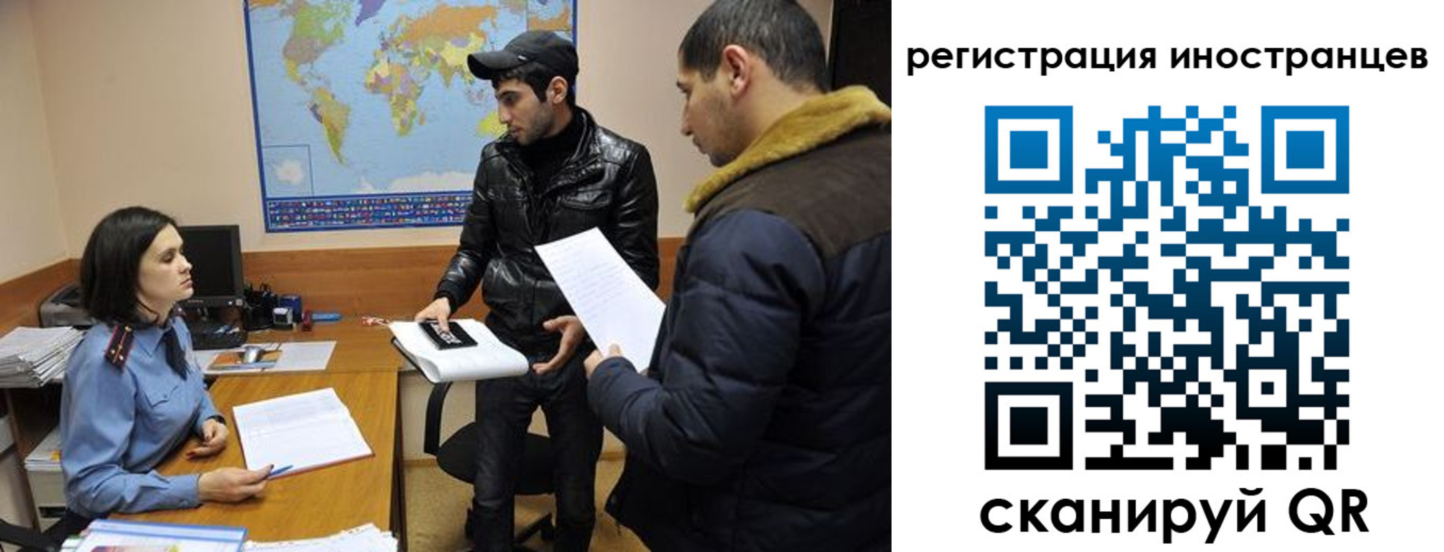 временная регистрация в Сортавале