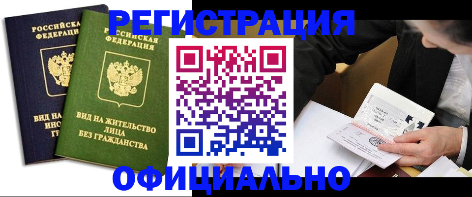 прописка в квартире в Сортавале